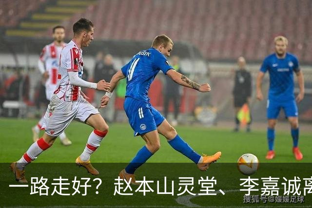 一路走好？赵本山灵堂、李嘉诚离世、刘晓庆凌晨辞世，谣言太离谱