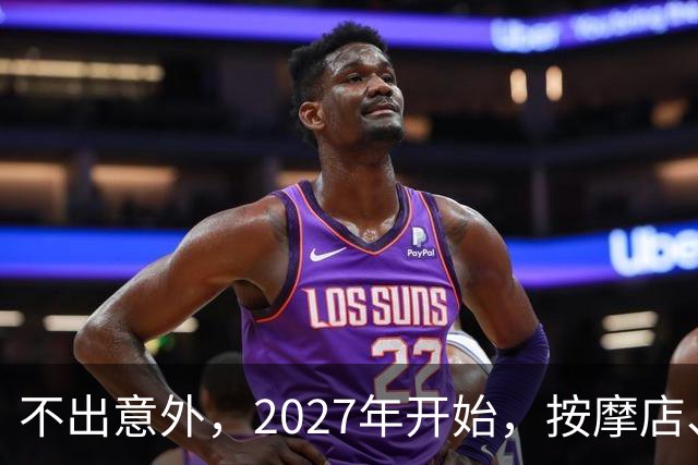 不出意外，2027年开始，按摩店、足疗店、洗浴店将迎来“大变局”