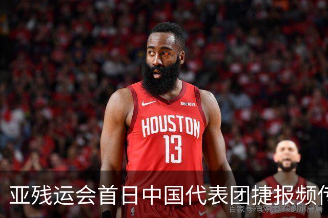 亚残运会首日中国代表团捷报频传 郭玲玲刷新世界纪录