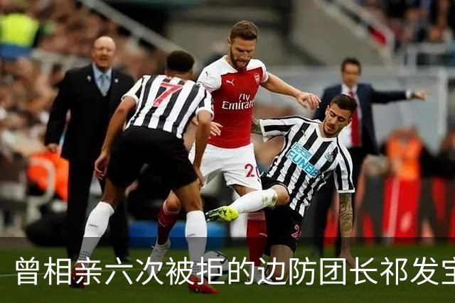 曾相亲六次被拒的边防团长祁发宝，在加勒万河谷身负重伤后晋升大校，却再未重返最前线——并非退缩，而是身体条件和职责岗位都已不同