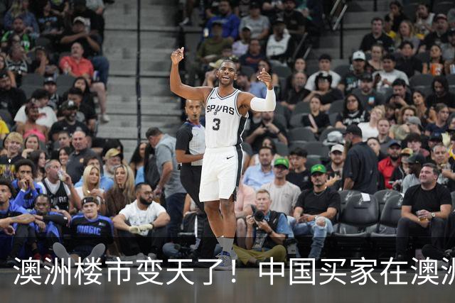 澳洲楼市变天了！中国买家在澳洲买房，最难算的一笔账不是房价