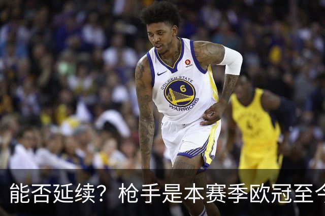 能否延续？枪手是本赛季欧冠至今唯一一支尚未丢球的球队