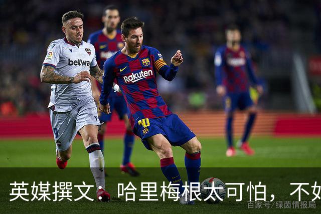 英媒撰文：哈里梅根太可怕，不如让他们回来当"在职王室"