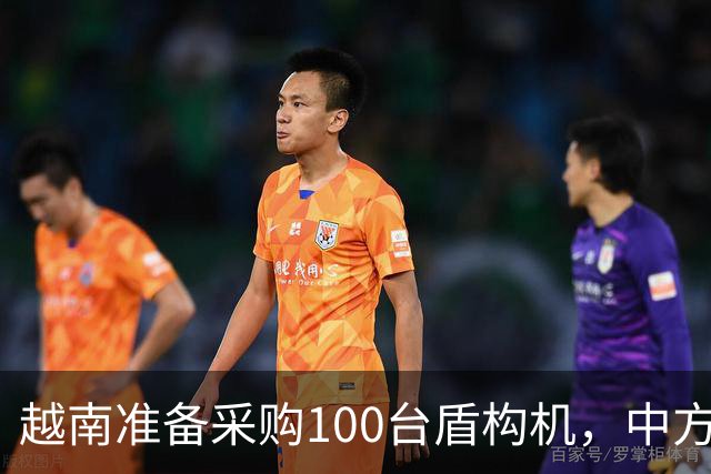 越南准备采购100台盾构机，中方抢先动手，官宣管制盾构机出口